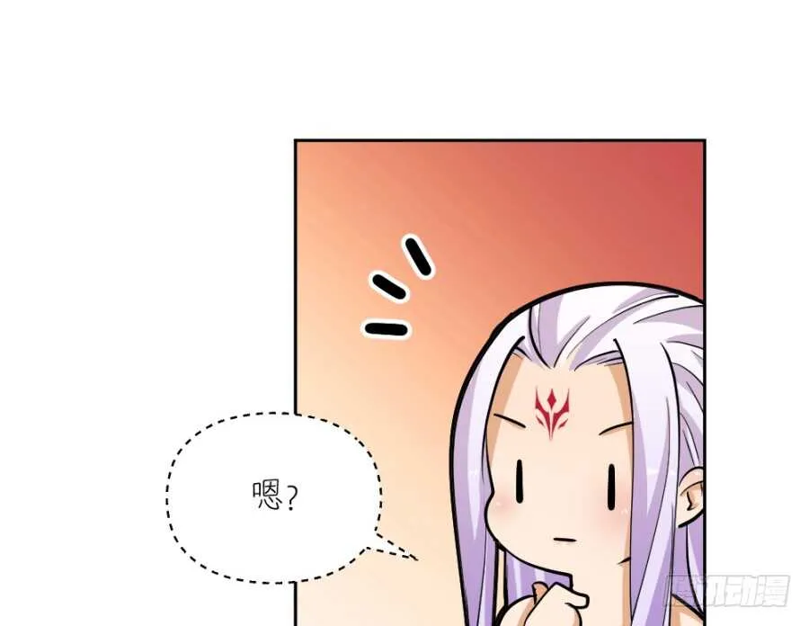 第47话·太子殿下承让了 第38页