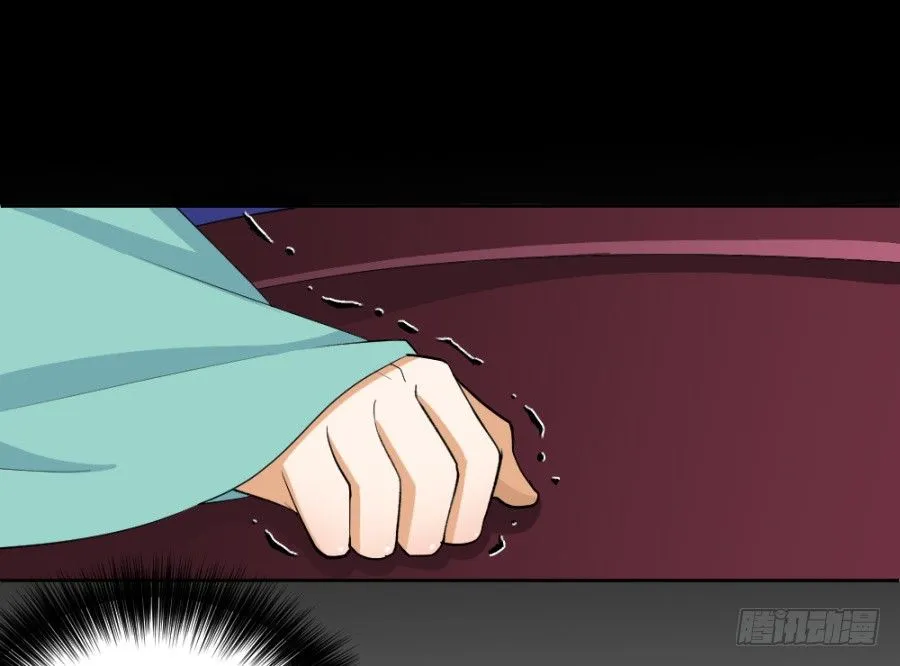 第39话·帮你把舌头抻直 第4页