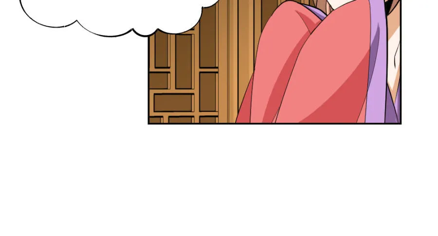 第39话·帮你把舌头抻直 第27页