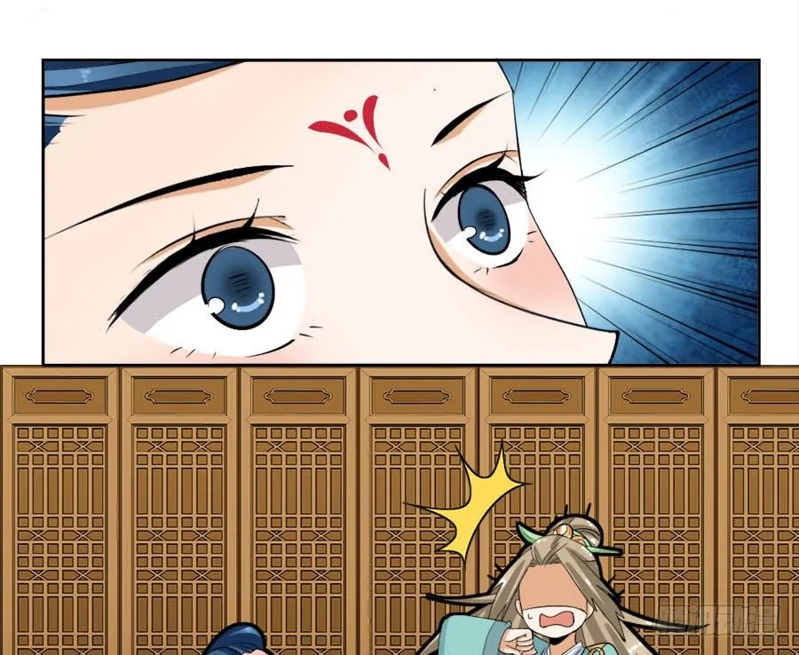 第39话·帮你把舌头抻直 第29页