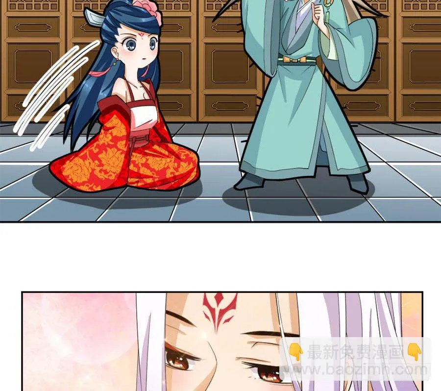 第39话·帮你把舌头抻直 第30页