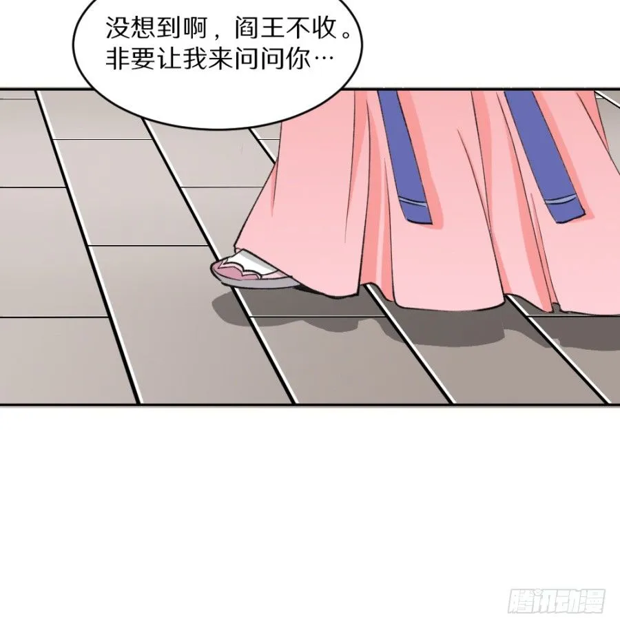 打的就是你这个极品 第32页