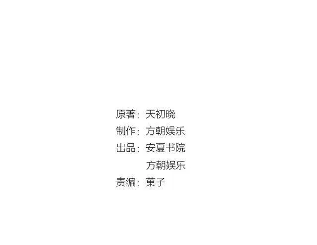 第30话 分手吧 第3页