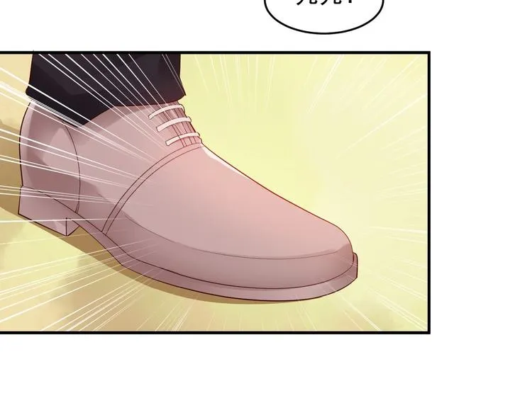 第25话 加班奖励 第68页