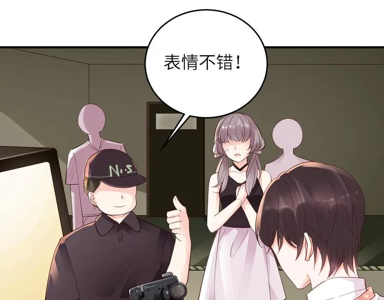第24话 你的专属模特 第27页