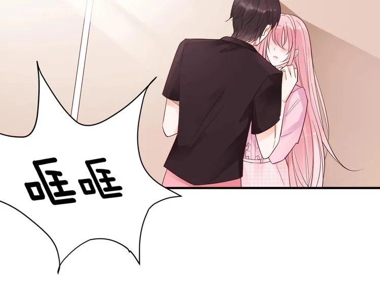 第24话 你的专属模特 第46页