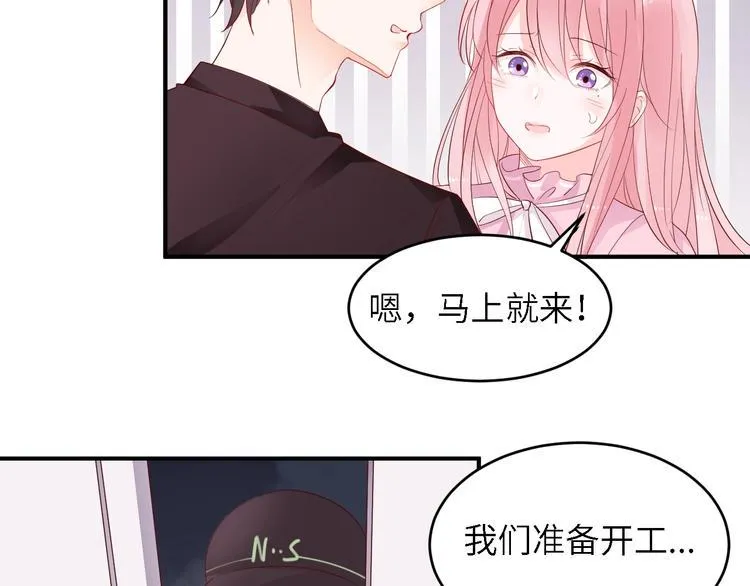 第24话 你的专属模特 第48页