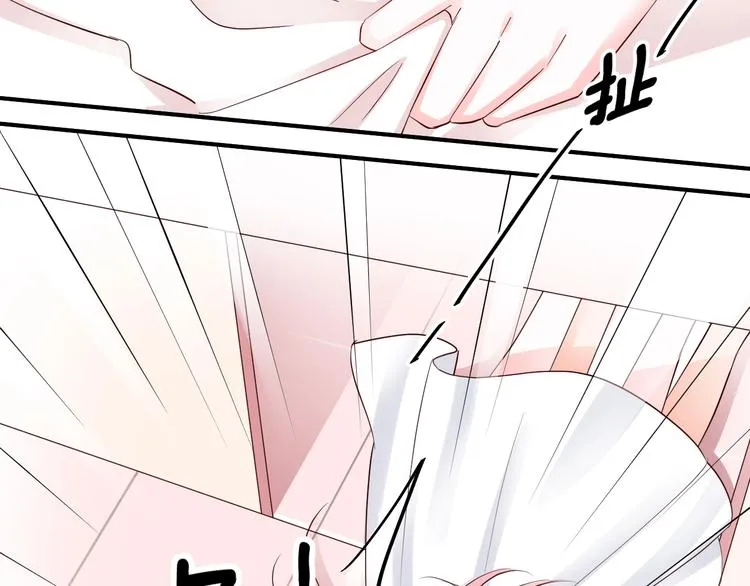 第16话 赖上你 第29页