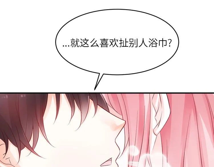 第16话 赖上你 第34页