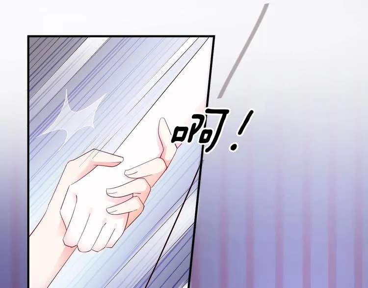 第16话 赖上你 第46页