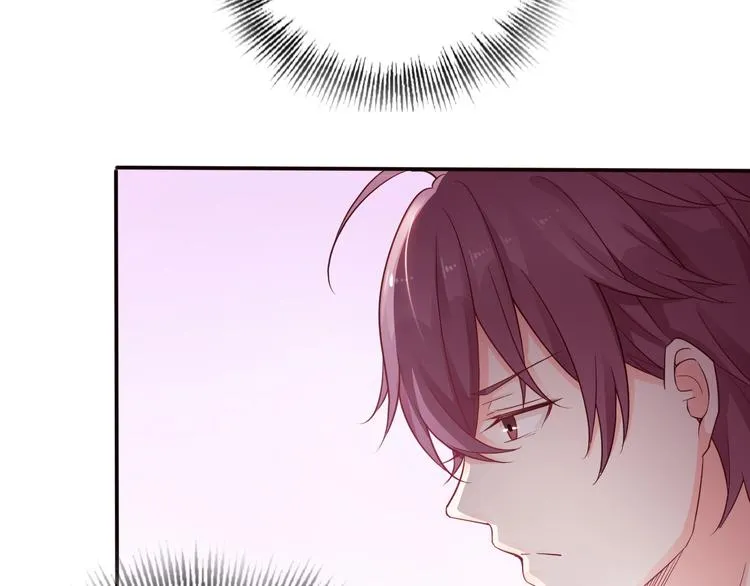 第4话 她是我女朋友 第17页