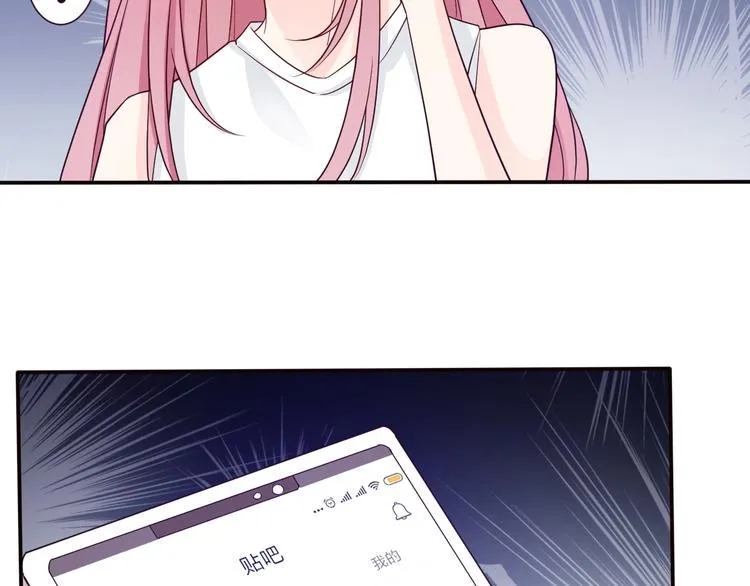 第4话 她是我女朋友 第32页