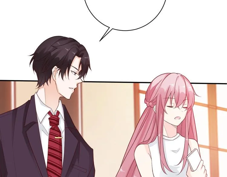 第4话 她是我女朋友 第41页