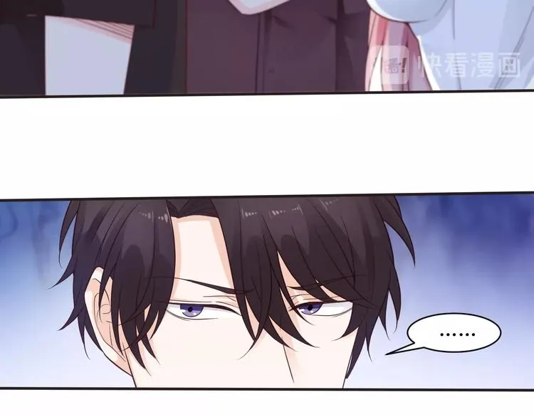 第4话 她是我女朋友 第55页
