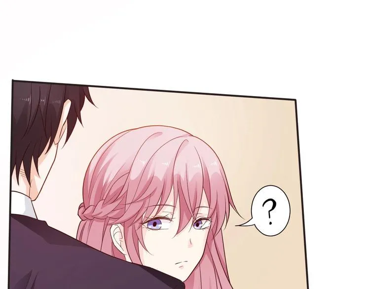第4话 她是我女朋友 第56页