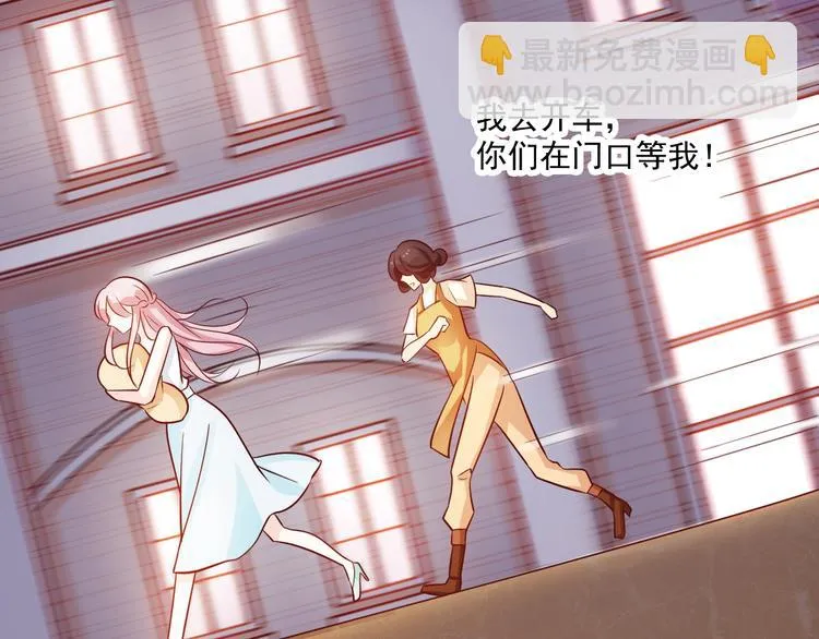 第3话 越界的行为 第60页