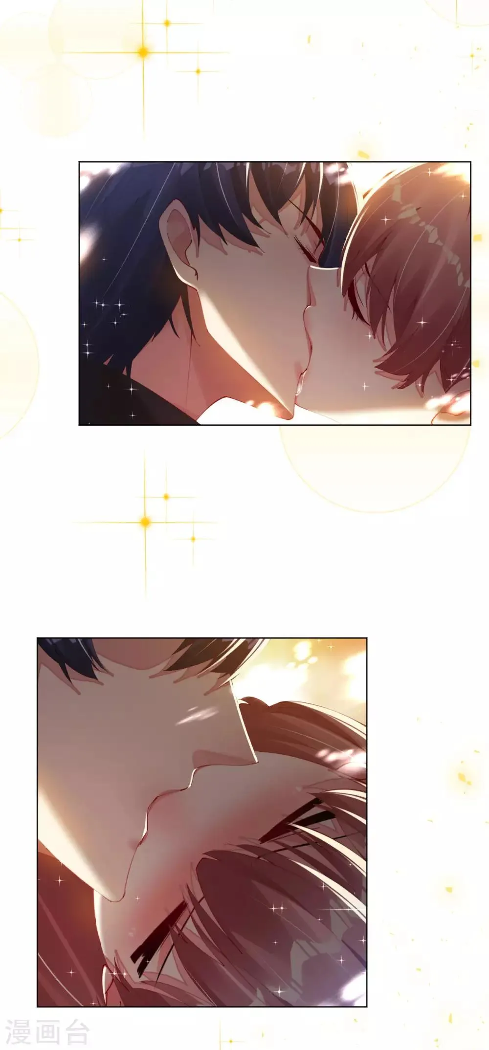 第85话 神秘男子 第1页