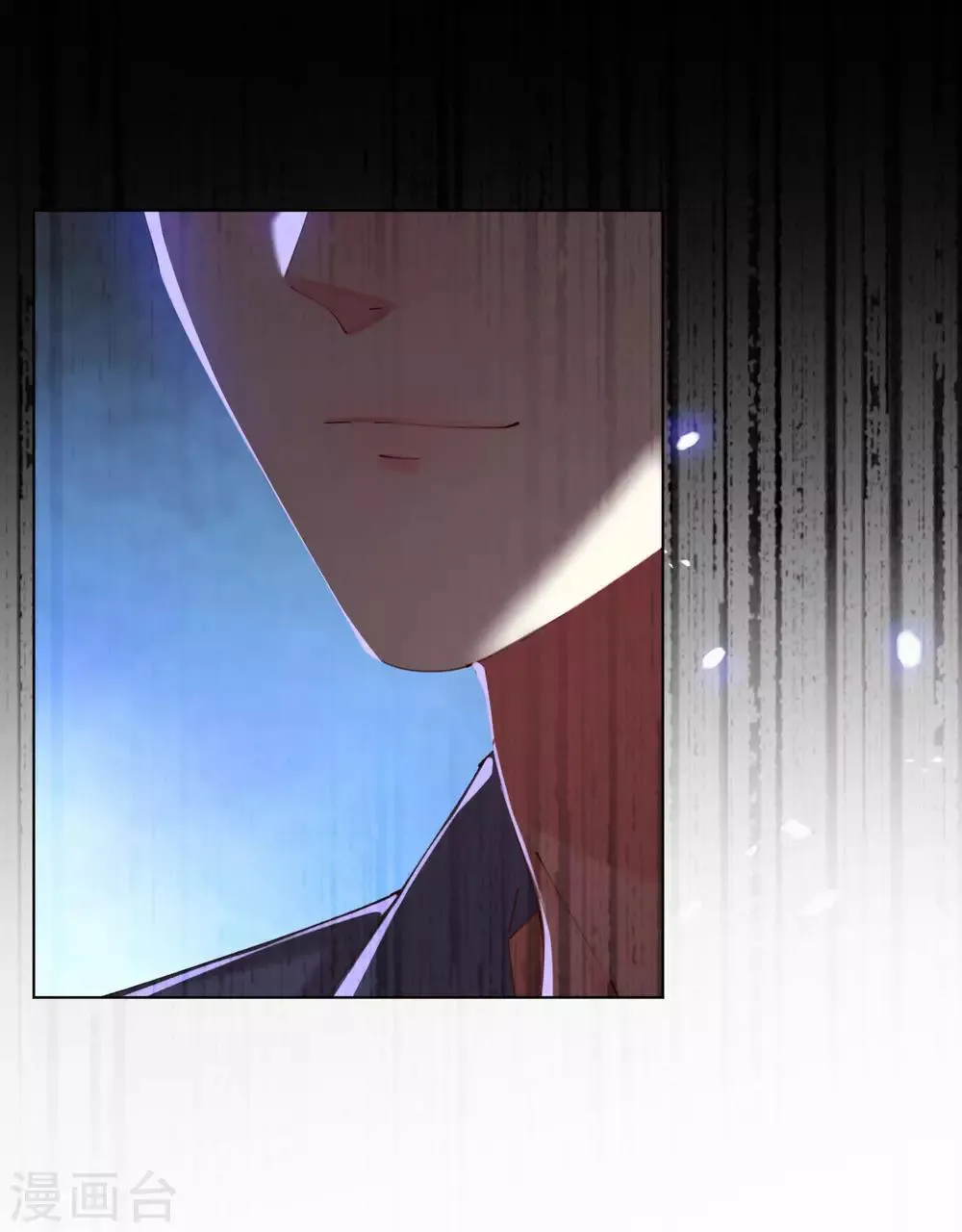 第85话 神秘男子 第12页