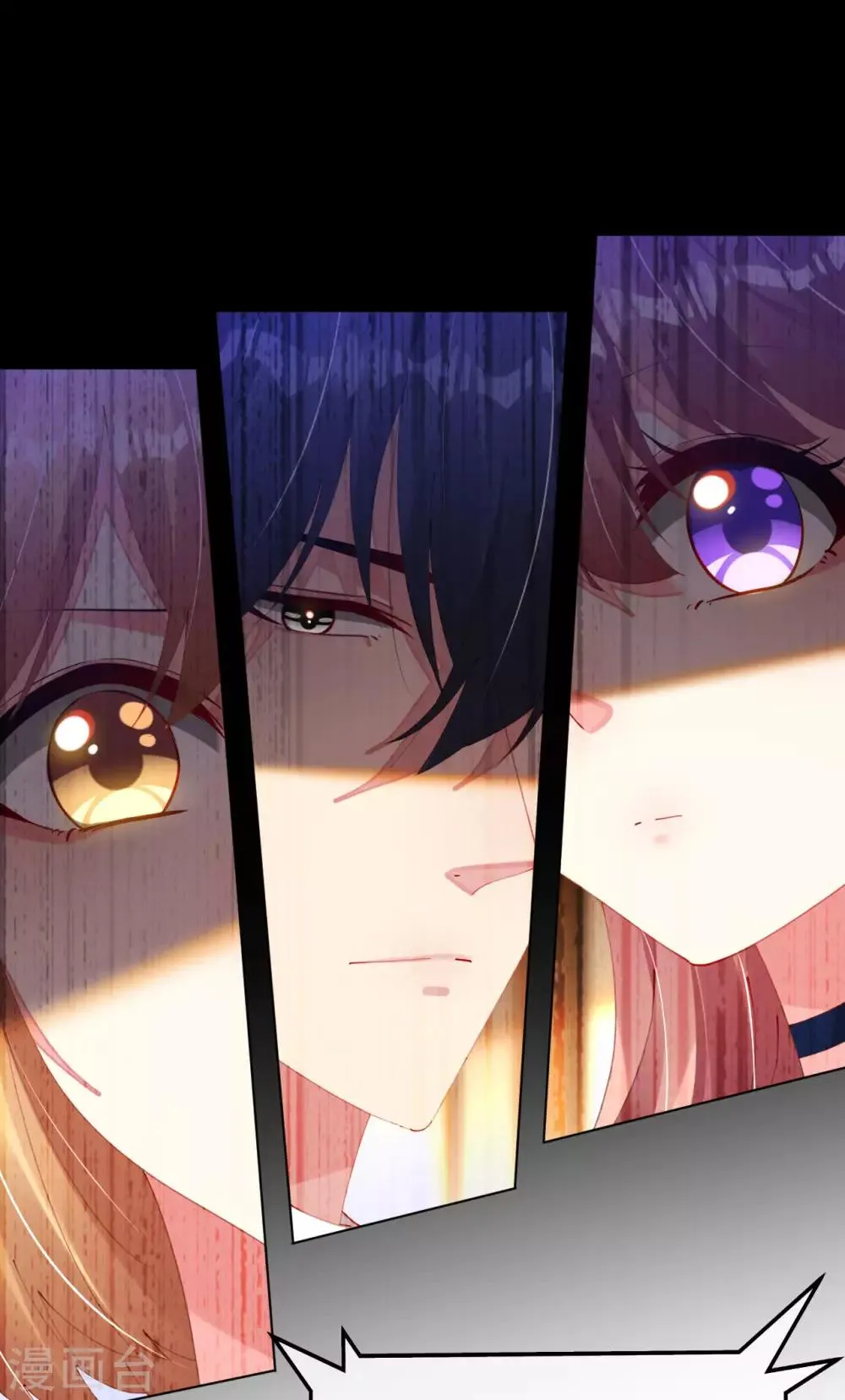 第85话 神秘男子 第21页