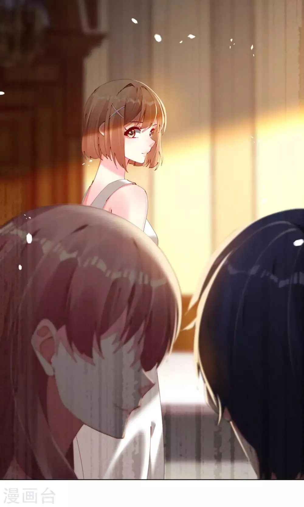 第85话 神秘男子 第26页