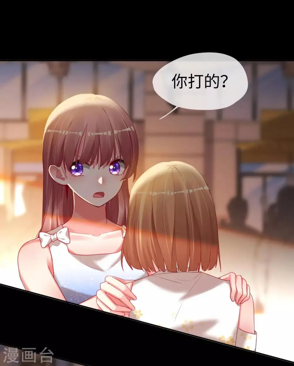 第76话 放开那个女孩 第14页