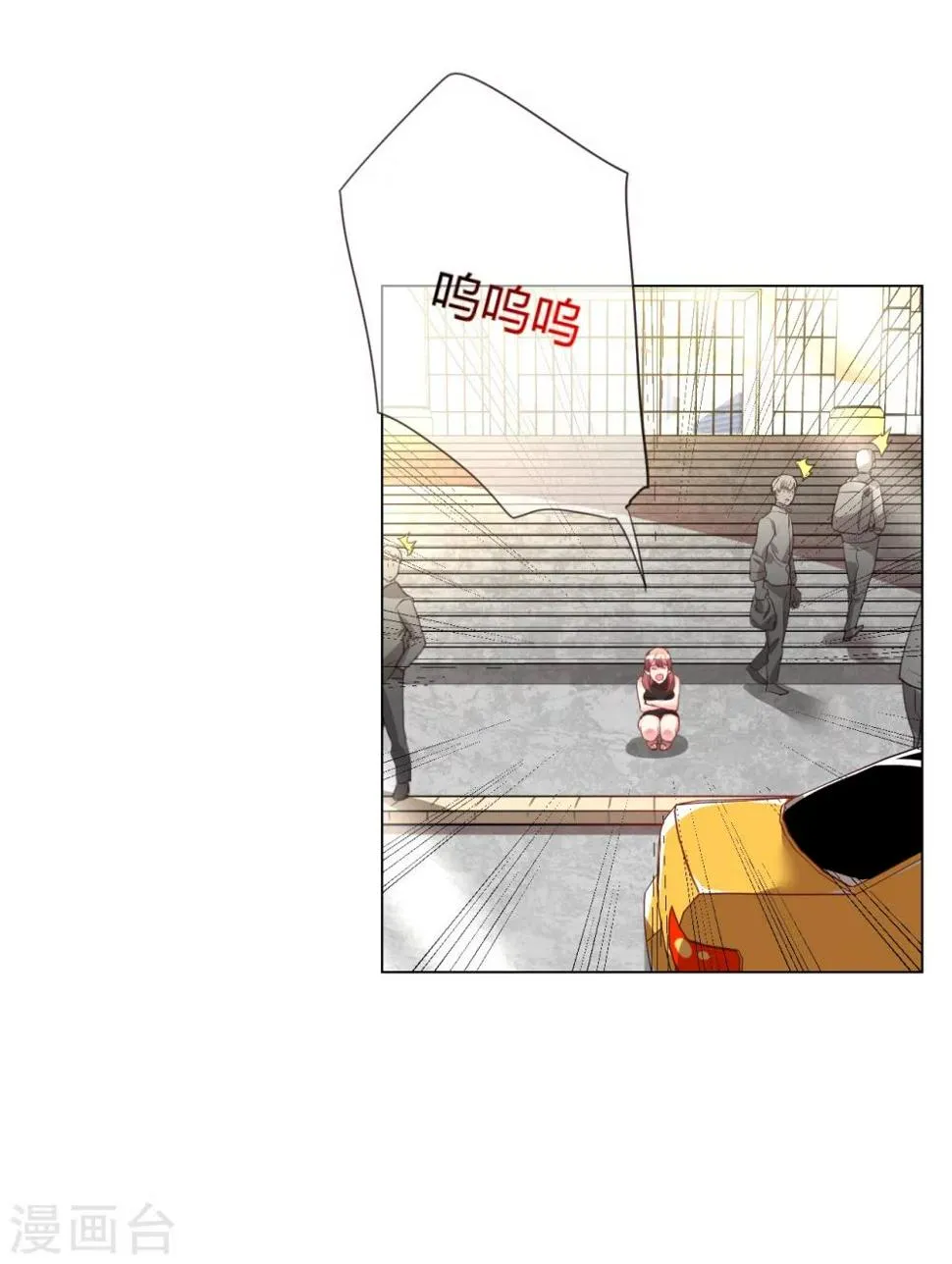 第3话 过去的回不去 第21页