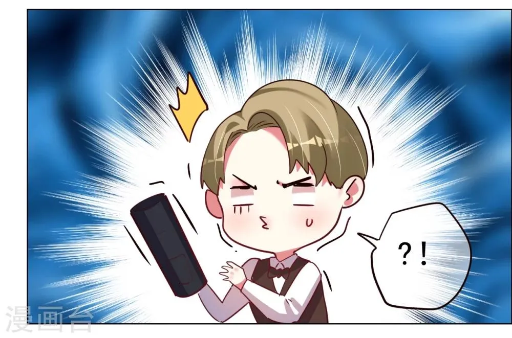 第25话 是陷阱也宠着她 第19页