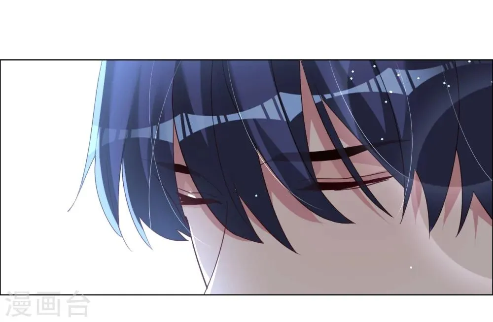 第25话 是陷阱也宠着她 第40页