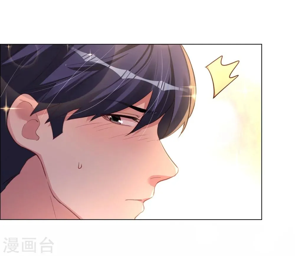 第26话 菲菲的逃跑计划B 第2页