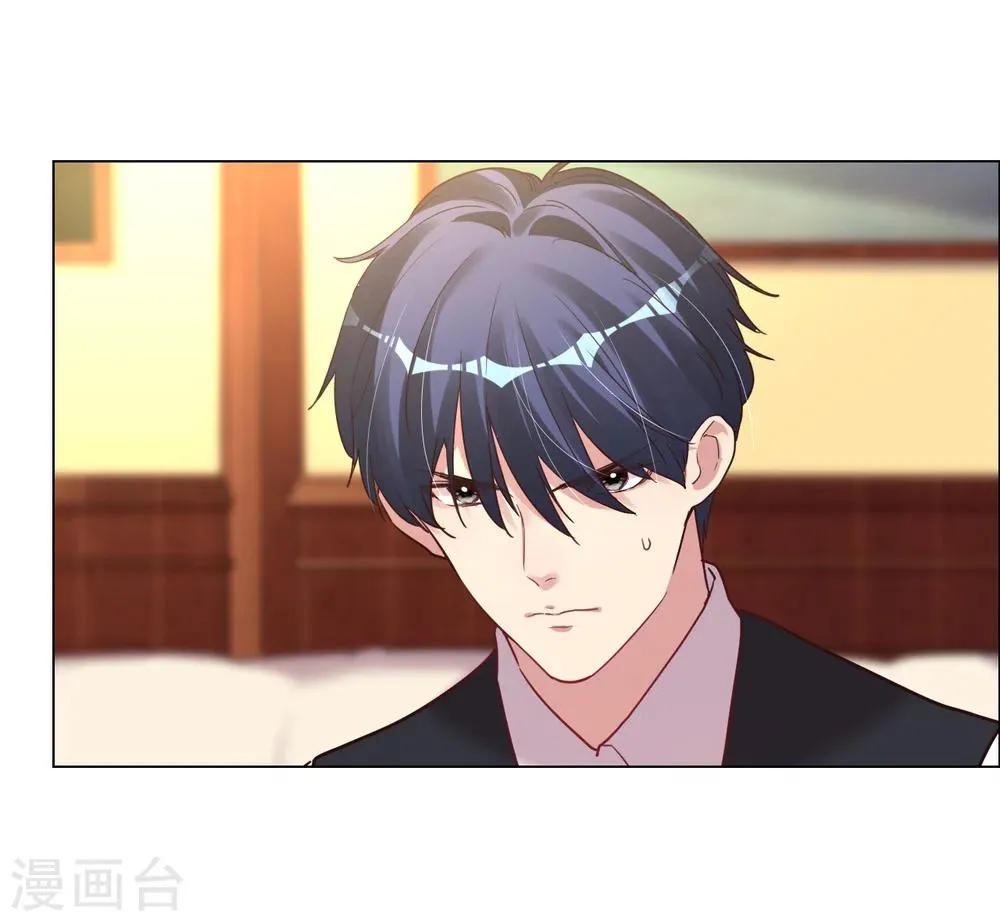 第28话 不答应她的危险后果 第6页