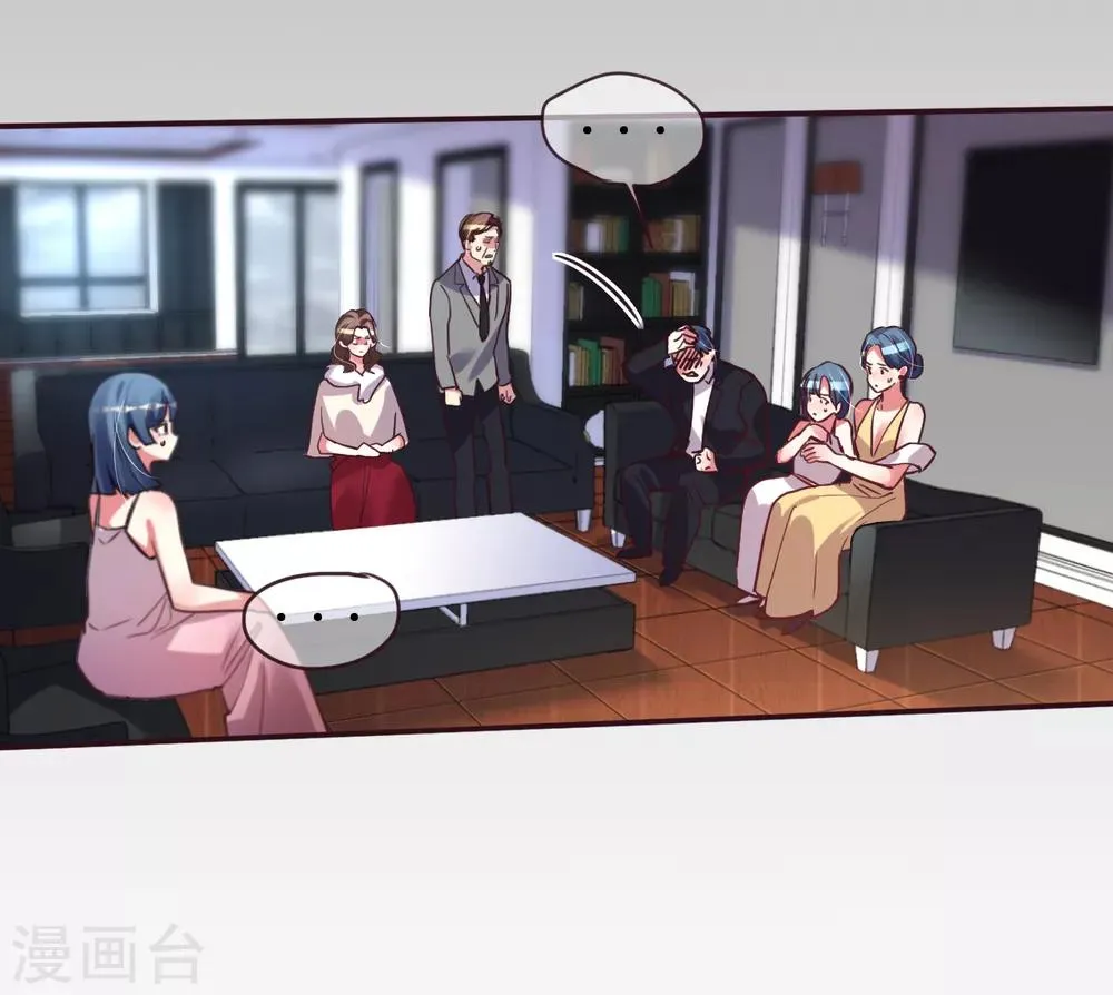 第43话 恶有恶报 第19页