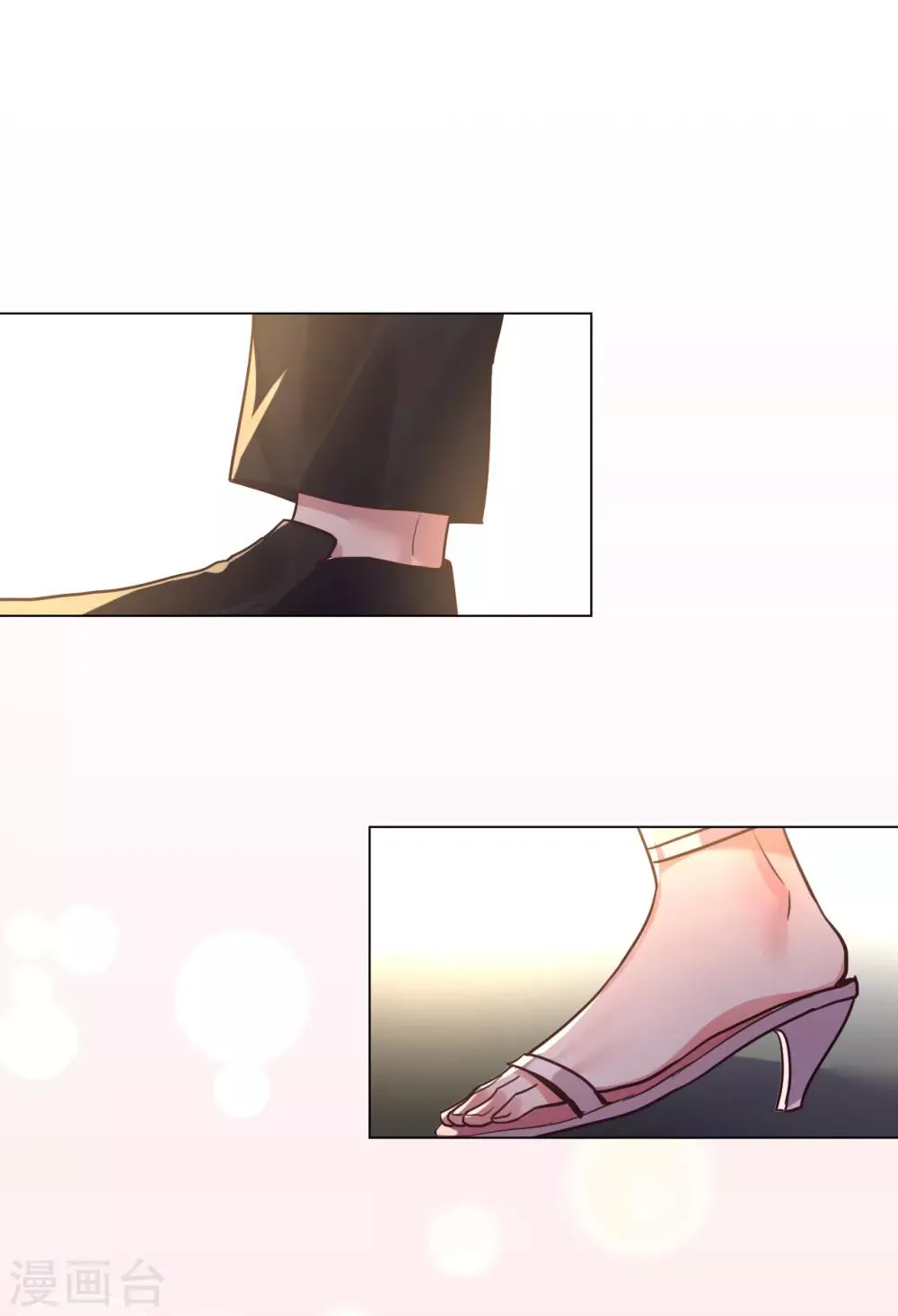 第43话 恶有恶报 第21页