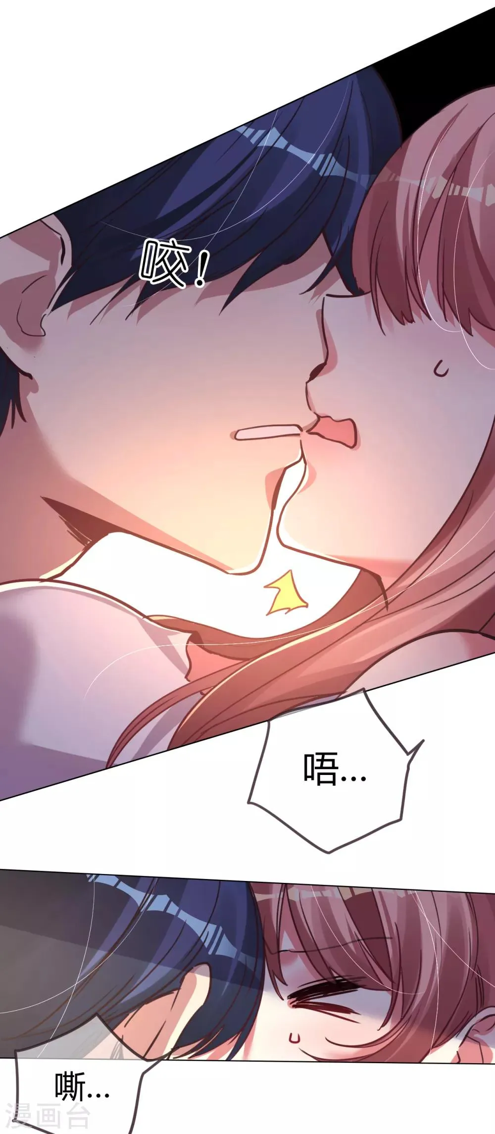 第43话 恶有恶报 第47页
