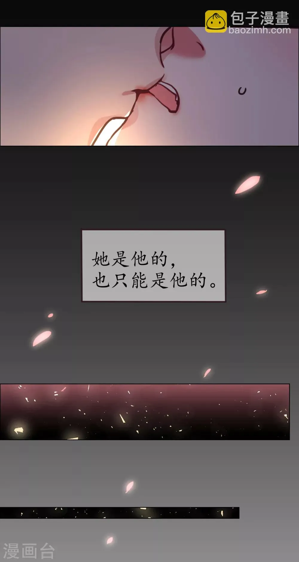 第43话 恶有恶报 第49页