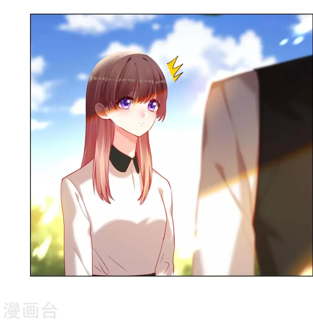 第66话 菲菲日记 第3页