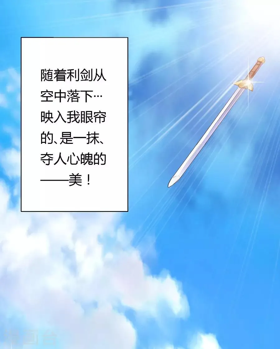 第1话 第22页