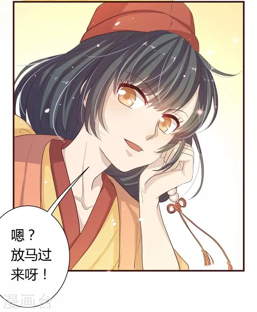 第9话 第15页