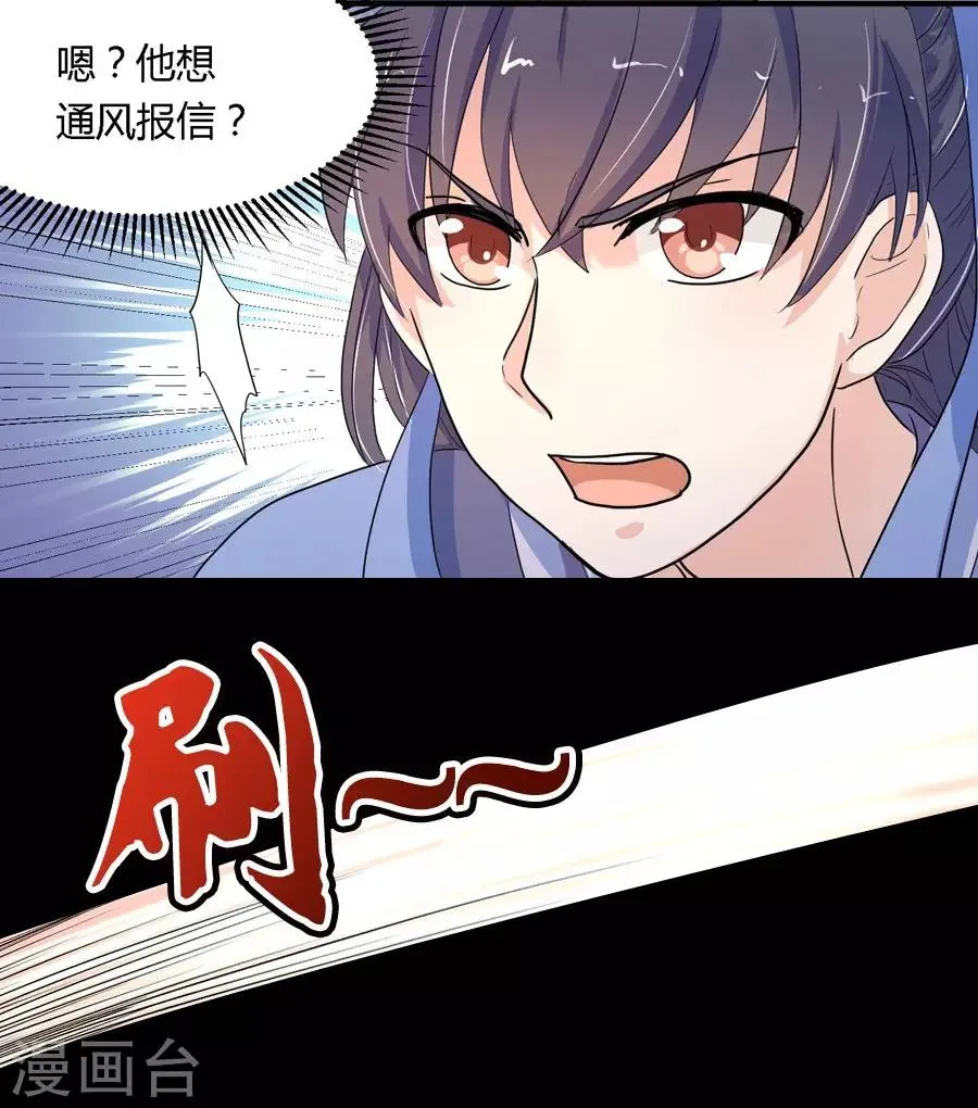 第11话 第16页