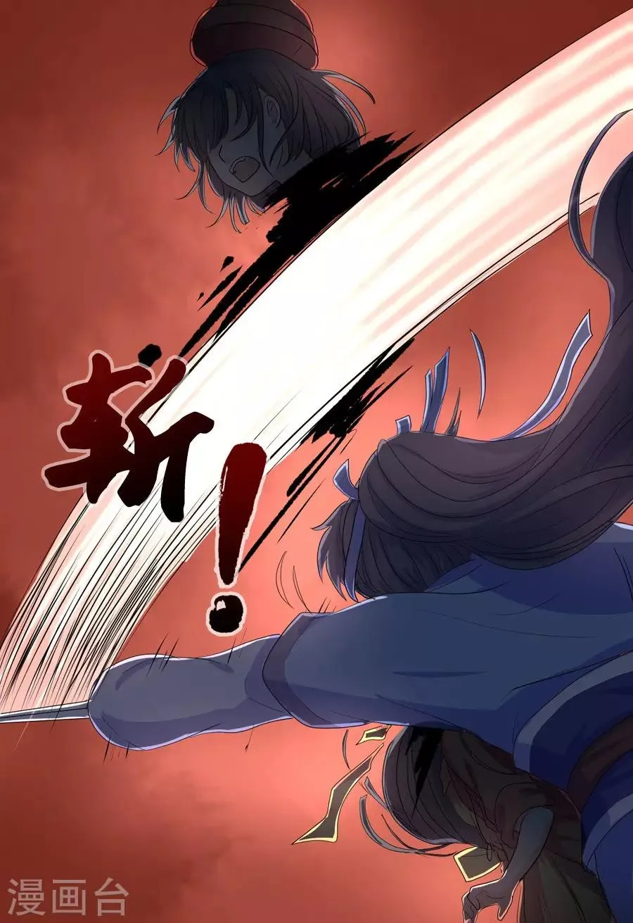 第11话 第17页