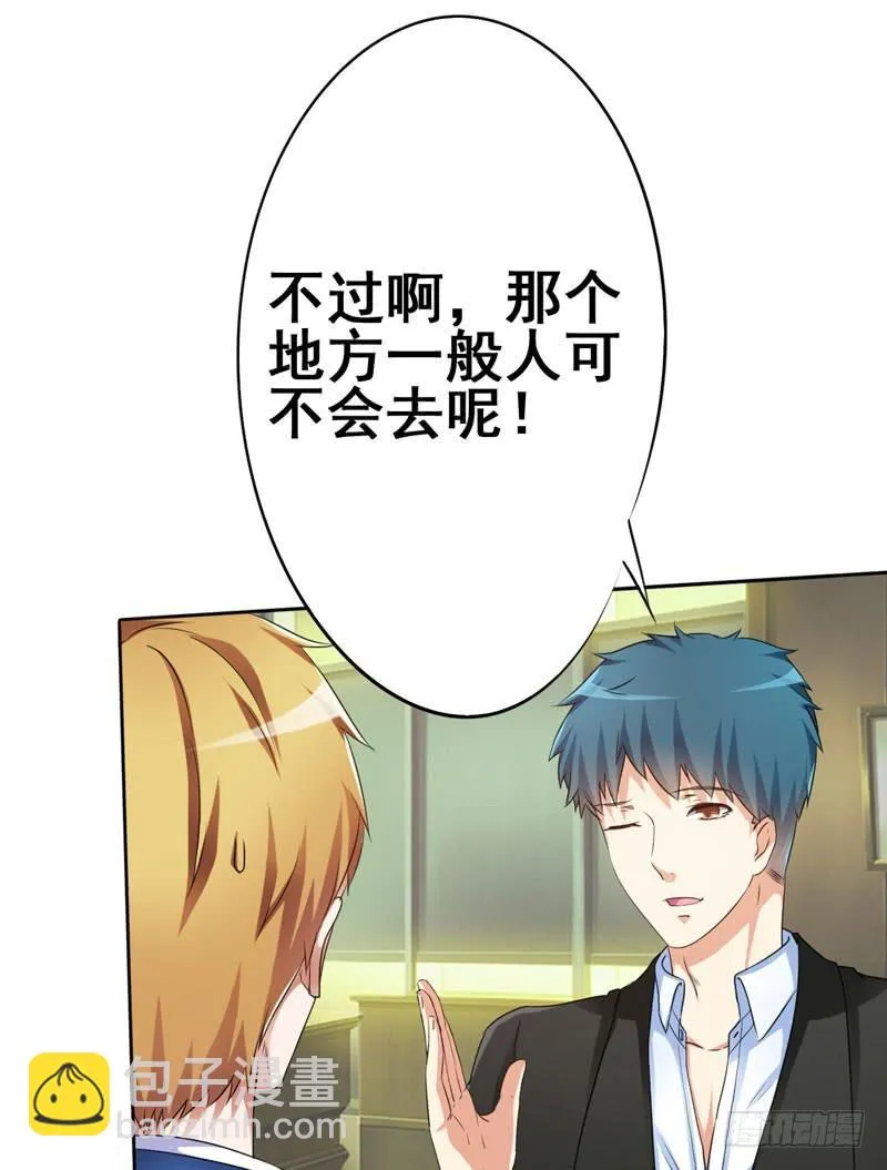 给孩子做亲子鉴定 第41页