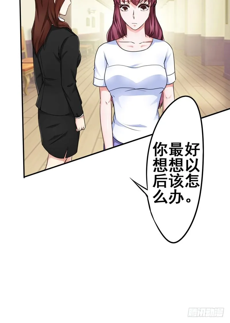 妇女救助有多难？救助受害者却被骂 第52页