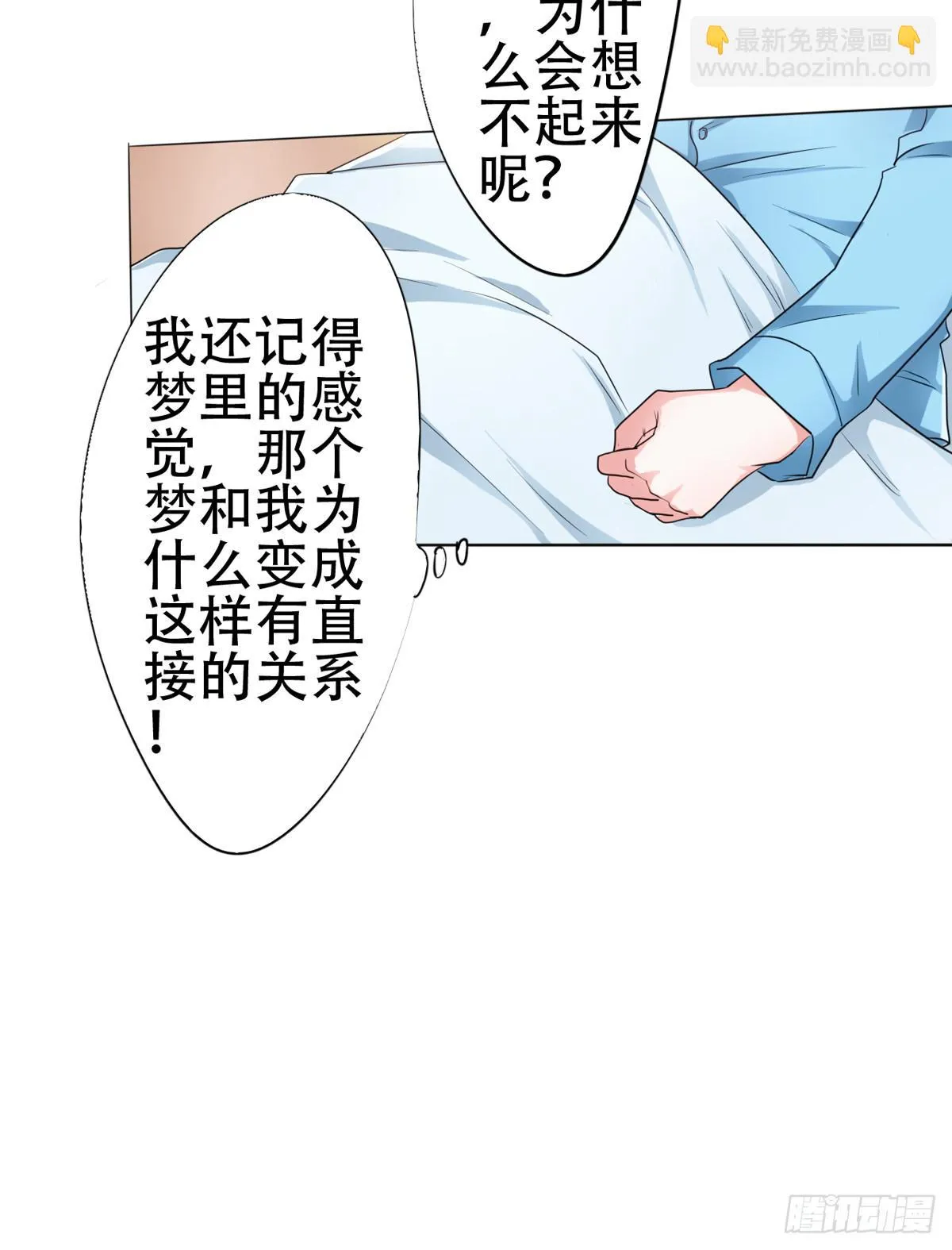 为什么赵子诚的姐姐让我害怕 第12页