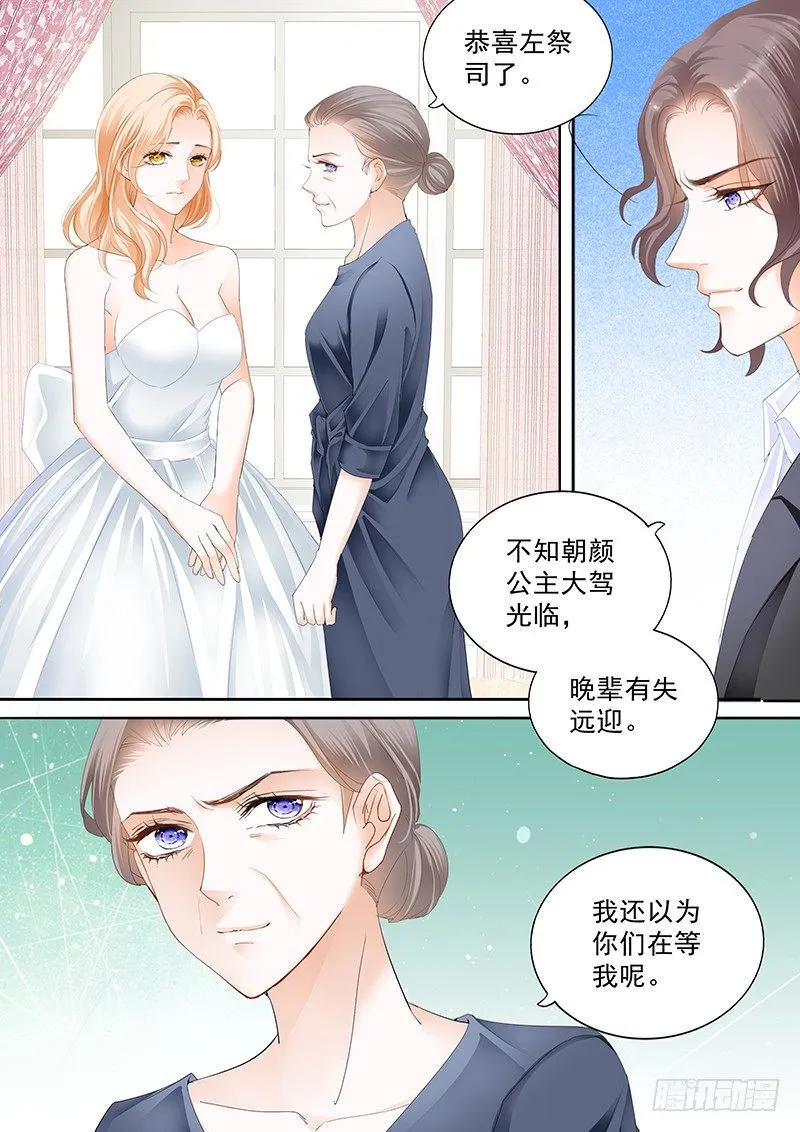 第三十回 第1页