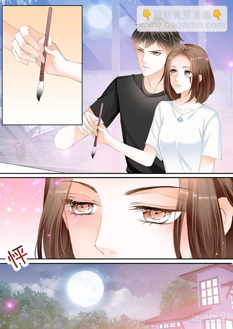 第二十九回 第3页