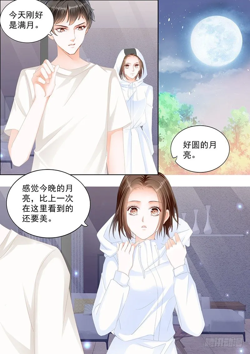 第二十八回 第5页