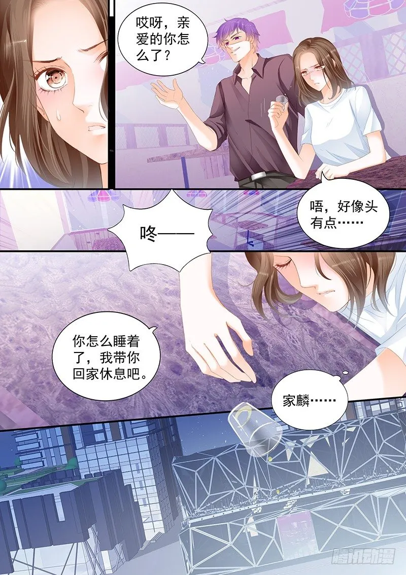 第十八回 第2页
