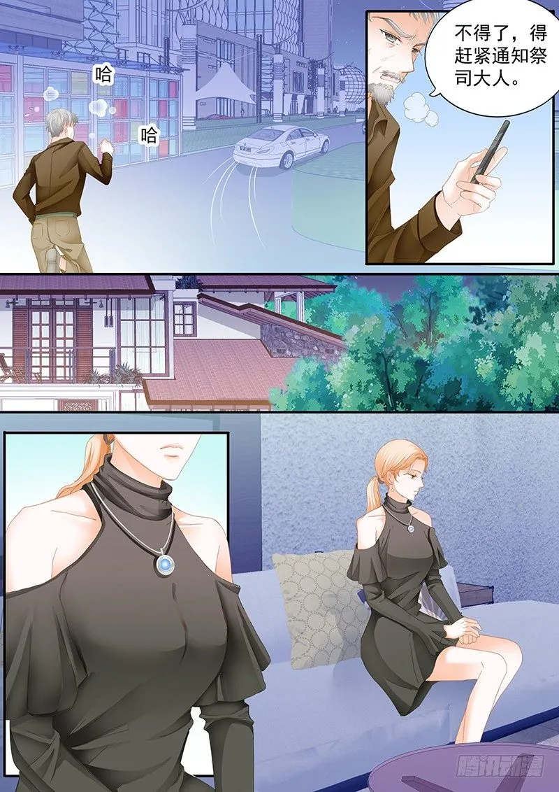 第十八回 第4页
