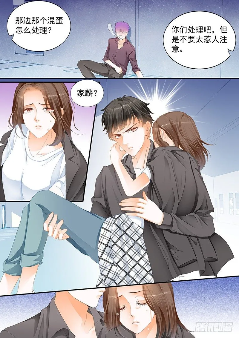 第十八回 第11页