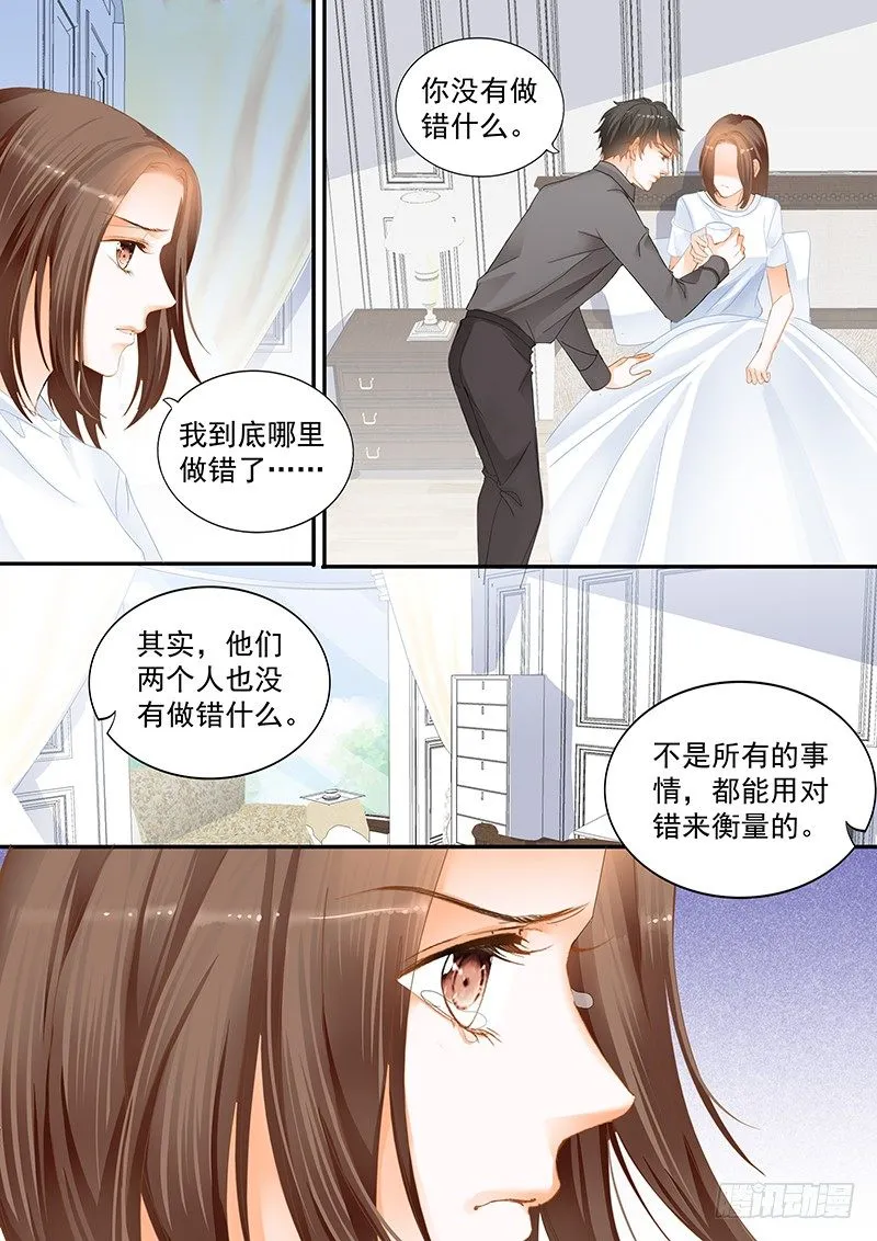 第十八回 第15页