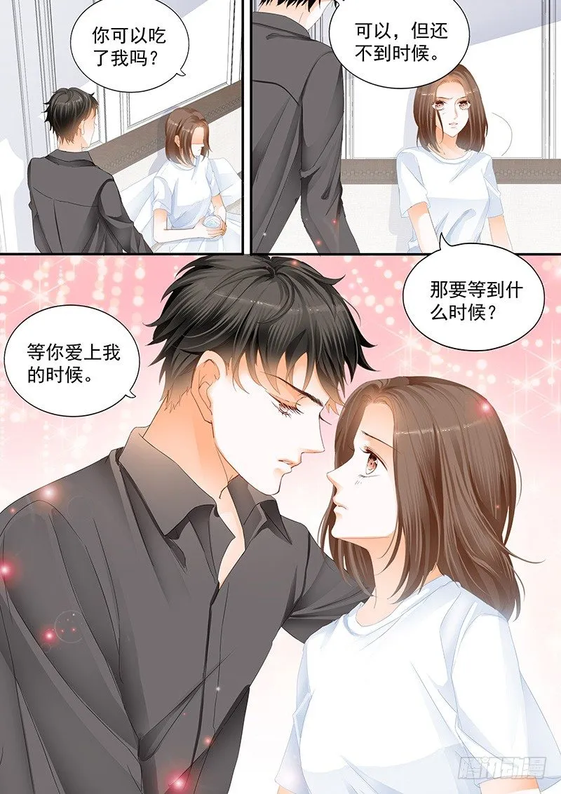 第十八回 第16页